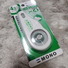 修正テープ2組セットの画像