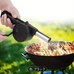 火起こし扇風機の画像