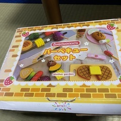 野いちごバーベキューセットの画像