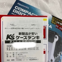 新品　デジタルカメラ　TT-WD1300 防水の画像
