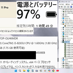 🌞SUMMER SALE🌞 👍良品👍【整備済み】💗保証付き💕 Windows11対応ノートパソコン 富士通 LIFEBOOK A579/BX No.olhの画像