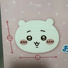 ちいかわミニテーブルの画像