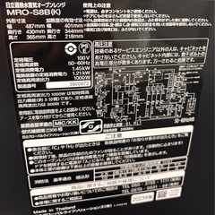日立ヘルシーシェフ オーブンレンジ & HCK ゲーミング冷蔵庫セット 1台 19,980円 2台まとめて 35,000円 🚚 配送対応・保証付きの画像