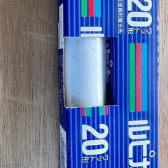 三菱 FL20SS・EX-D/18C・2P 3波長形昼光色 ルピカパワーの画像