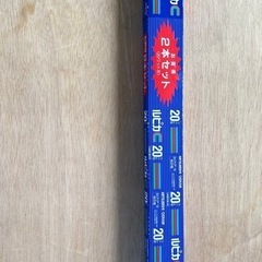 三菱 FL20SS・EX-D/18C・2P 3波長形昼光色 ルピカパワーの画像