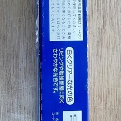 三菱 FL20SS・EX-D/18C・2P 3波長形昼光色 ルピカパワーの画像