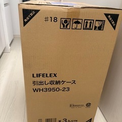衣服収納クリアケース×3の画像