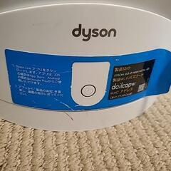 ダイソンpure hot+cool HP03 ジャンク (ぱぱらち3104ぱぱ