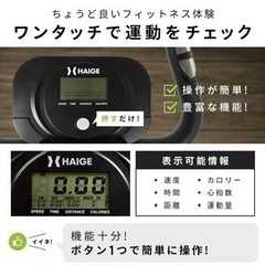 ハイガー　フィットネスバイクの画像