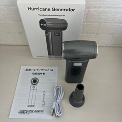 エアダスター新品未使用  電動 130000RPM 8000mAh 5段階風量 軽量 強力の画像