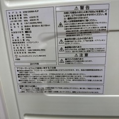 冷凍庫の画像