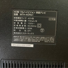 2022年製　液晶テレビ 40インチ
の画像