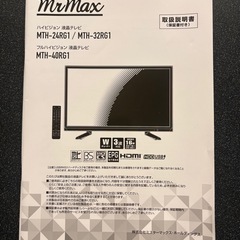 2022年製　液晶テレビ 40インチ
の画像