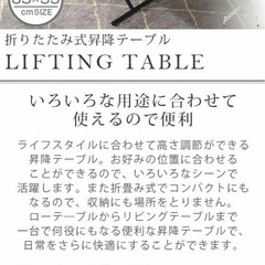 折り畳み 昇降 テーブル　木製 オーク の画像