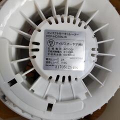 アイリスオーヤマ コンパクトサーキュレーター の画像