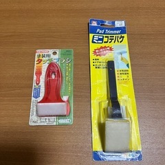 9インチコテバケ他の画像