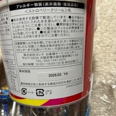 チュッパチャップス12本+ケースの画像