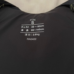 リーフツアラー(REEF TOURER) シュノーケリングベスト 子供用の画像