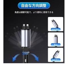 シガーソケット 充電器 車 USB【巻き取り式】4in1 の画像