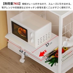 美品　キッチンベイカーラック 幅57×奥行39.2×高さ133cm キッチンラック レンジラック オープンラック プリンタ台 2口コンセント付き 棚板レールでスライド式 耐荷重100kg レンジ炊飯器など対応 Sフック ストッパーキャスター アジャスト付き 耐震転倒防止 強度安定 錆び防止 耐摩耗性 防水性 耐熱性機能の画像