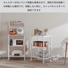 美品　キッチンベイカーラック 幅57×奥行39.2×高さ133cm キッチンラック レンジラック オープンラック プリンタ台 2口コンセント付き 棚板レールでスライド式 耐荷重100kg レンジ炊飯器など対応 Sフック ストッパーキャスター アジャスト付き 耐震転倒防止 強度安定 錆び防止 耐摩耗性 防水性 耐熱性機能の画像
