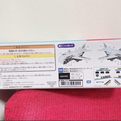 おかたづけカーゴジェットの画像