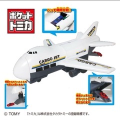 おかたづけカーゴジェットの画像