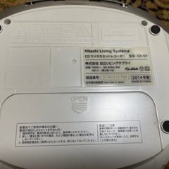 【中古】CK-5Y(白)CDラジオカセットレコーダー)の画像