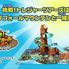 アニア　プレイセットの画像