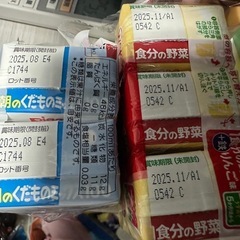 新品未開封　パンパース　たっちパンツ　Mサイズ　おまけつきの画像