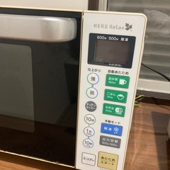 電子レンジ
の画像