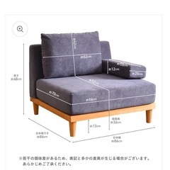FINE KAGU ソファ　Soroi 1人掛けソファ　オットマン付きの画像