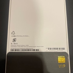 新品 iPhone 15 128GB ブラック SIMフリー Unlockedの画像