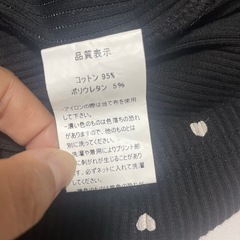 epineのハート刺繍ニットです☺️の画像