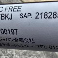 アップリカ ラクーナ クッション フリー ＡＣの画像