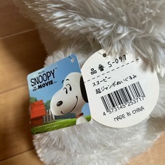 お渡し決定　110cm 特大スヌーピーぬいぐるみの画像