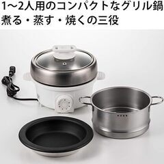 【新品未使用】プチ・プレジール 電気ミニグリル鍋 スチーマー付　日本製の画像
