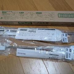 新品未使用　川口技研　ホスクリーンSPC型の画像
