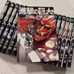 進撃の巨人1巻〜18巻の画像