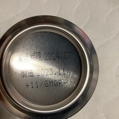 麒麟一番搾り　缶ビールの画像