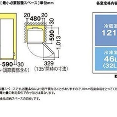 冷蔵庫SHARP SJ-D17A-Sの画像