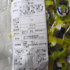 【終了】塩分チャージタブレッツ詰合せの画像