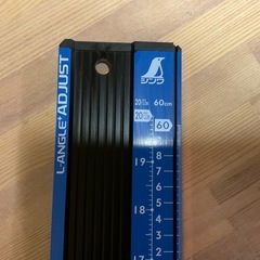 シンワ　エルアングルPlus  usedの画像