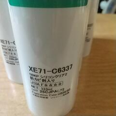 未使用シリコンコーキング（クリア）10本有ります。価格は1本のお値段です。の画像