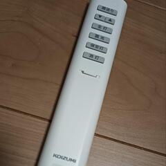 KOIZUMI シーリングライト AH46799L リモコン付きの画像