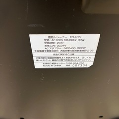 ♦︎⑥腹筋トレーナーの画像
