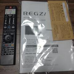 【美品】REGZA 55Z570L 倍速モデル 4Kテレビ +4TB HDDの画像
