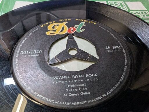 中古レコード 我妻佳代 / Seキララで行こう！ / EP（B19） - 中古レコード通販