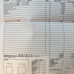 スズキ　ワゴンRスティングレー　の画像
