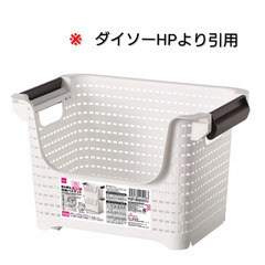 《ダイソー330円商品》積み重ね収納バスケット(ホイール付き)１個♻️３個あり／短期間使用の画像